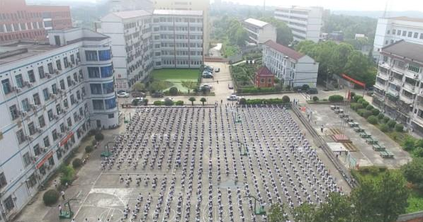 岳阳市网络工程职业技术学校学费多少